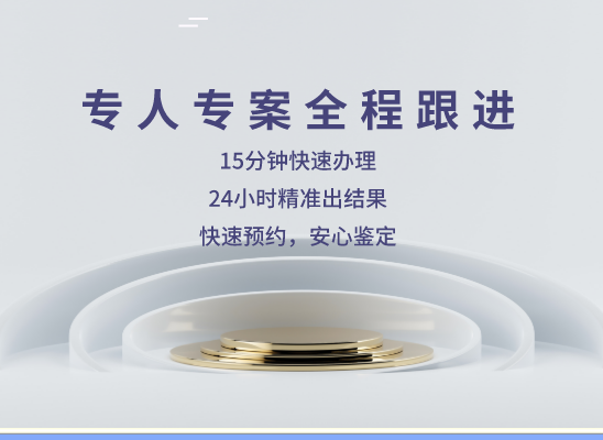 钦州钦北区万核DNA亲子鉴定中心